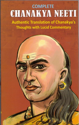 Complete Chanakya Niti Get Pocket Bhagwad Gita(Paperback, Himanshu)