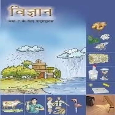 Ncert Science Textbook For Class 7(Paperback, Hindi, Team Ncert)