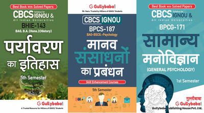 BHIE-143 History Of Environment BPCS-187 Managing Human Resources BPCG-171 General Psychology(Paperback, Hindi, GPHExpert)
