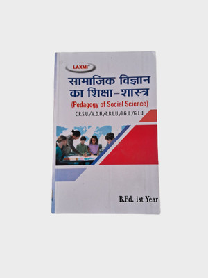B.ed 1st Year Pedagogy Of Social Science (Hindi Medium)(Paperback, Hindi, Dr Rajesh Vasisth)