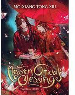 Heaven Official's Blessing: Tian Guan Ci Fu (Novel) Vol. 1 (English, Paperback, Mo Xiang Tong Xiu)(Paperback, Mo Xiang Tong Xiu)