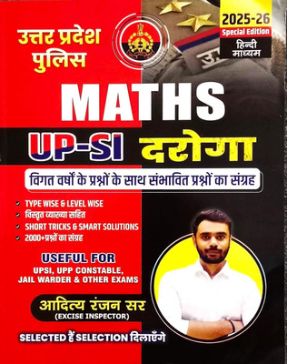 UPSI & Daroga Maths Mastery 2025–26 | 2000+ Solved Questions | Hindi Medium | By Aditya Ranjan(Paperback, Hindi, Aditya Ranjan Sir)
