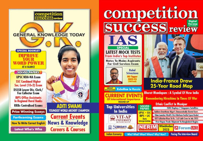General Knowledge Today September 2023 And Competition Success Review September 2023(Paperback, General Knowledge Today)