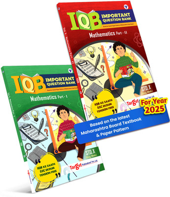 10th Question Bank | Std 10th Maths - 1 And 2 Important Question Bank (IQB) Books | English Medium | Most Likely Questions With Solutions | Based On SSC Maharashtra State Board New Paper Pattern | 2 Books(Paperback, Target Publications)