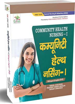 BestSellio Books- Gyan Publication Community Health Nursing In Bilingual (English-Hindi) Edition As Per INC Syllabus(Paperback, Hindi, Nikhil Chauhan, Pradeep Singh Jadon, Sanjay Singodia)