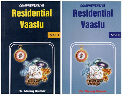 Comprehensive Residential Vaastu (Vol. 1 & 2) | Complete Guide To Home Vastu Shastra | Dr. Manoj Kumar | English(Paperback, Dr. Manoj Kumar)