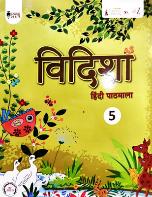 Euphues Learning Vidisha Hindi Pathmala Class 5(Paperback, NIRA NARAYAN)