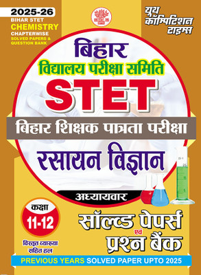 2025-26 Bihar STET Class IX To XII Chemistry Solved Papers & Question Bank 336 695(Paperback, Hindi, YCT EXPERT TEAM)