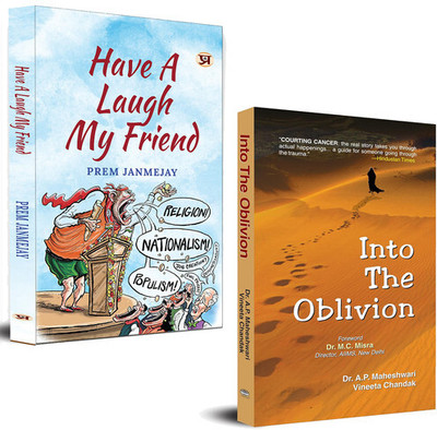 Have A Laugh My Friend Stinging With Love + Into The Oblivion | Satire | Reflection | Humor | (Set Of 2 Books)(Paperback, PremJanmejay, Dr. A.P. Maheshwari, Vineeta Chandak) Have A Laugh My Friend Stinging With Love + Into The Oblivion | Satire | Reflection | Humor | (Set Of 2 Books)(Paperback, PremJanmejay, Dr. A.P. Maheshwari, Vineeta Chandak)
