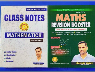 Class Notes Mathmatics Billingual + Maths Revision Booster Arithmatic & Advance Maths In BILINGUAL Update Revised Edition By Rakesh Yadav Sir Exam Se Pehle Revision Bala Teacher Yadav Sir 2025-26 Paperback – 23 October 2024(Paperback, RAKESH YADAV SIR) Class Notes Mathmatics Billingual + Maths Revision Booster Arithmatic & Advance Maths In BILINGUAL Update Revised Edition By Rakesh Yadav Sir Exam Se Pehle Revision Bala Teacher Yadav Sir 2025-26 Paperback – 23 October 2024(Paperback, RAKESH YADAV SIR)