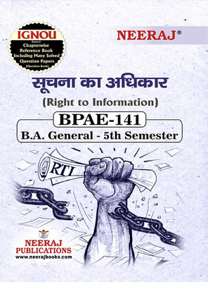 BPAE-141 Right To Information(Paperback, Hindi, Neeraj Expert Team)