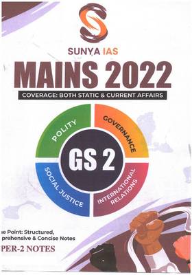 Sunya IAS GS Paper 2 Printed Notes For UPSC Mains Entrance