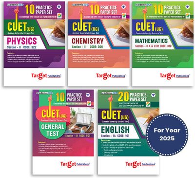 CUET 2025 Books - Physics, Chemistry, Maths, English & General Test (PCM+E+GT) - Practice Test Papers | Latest Exam Pattern For B.Sc | Set Of 5(Paperback, Target Publications)
