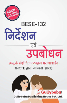 BESE-132 Guidance And Counselling(Paperback, Hindi, GPH Expert)