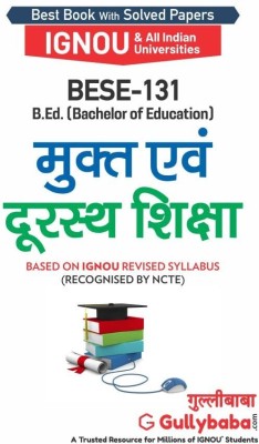 BESE-131 Open And Distance Education In Hindi Medium (Paperback, Hindi, Gullybaba.com Panel)(Paperback, Hindi, Gullybaba.com Panel)