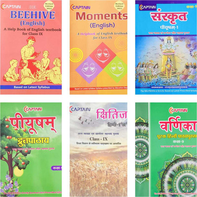 CAPTAIN Class 9 Guidebook Combo – English, Hindi, Sanskrit | Full Set Of 6 Books | Latest Edition(Paperback, Mukesh Kumar Singh)