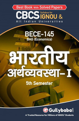 IGNOU BECE-145 - Indian Economy – I, In Hindi Medium Latest CBCS Help Book Edition(Paperback, Gully Baba)