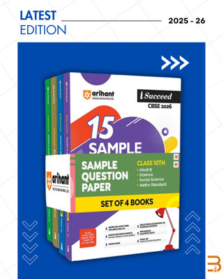 CBSE Sample Question Papers Class 10 Exam 2026 | Science And Mathematics Standard, Hindi B And Social Science Set Of 4(Paperback, Abhishek Gupta, (Author), Ritu Verma (Author), Aditya Shukla, (Author))