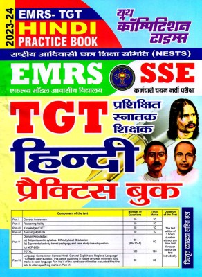 Emrs-Tgt Hindi Practice Book 2023-24(Paperback, Hindi, YOUTH COMPETITION TIMES)