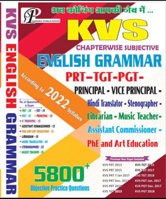 KVS - CHAPTERWISE SUBJECTIVE ENGLISH GRAMMAR PRT - TGT -PGT PRINCIPAL VICE PRINCIPAL HINDI Translator- Stenographer- Librarian- Music Teacher-Assistant Commissioner PHe And Art Education 5800+ Objective Practice Questions(Paperback, saroha publication) KVS - CHAPTERWISE SUBJECTIVE ENGLISH GRAMMAR PRT - TGT -PGT PRINCIPAL VICE PRINCIPAL HINDI Translator- Stenographer- Librarian- Music Teacher-Assistant Commissioner PHe And Art Education 5800+ Objective Practice Questions(Paperback, saroha publication)