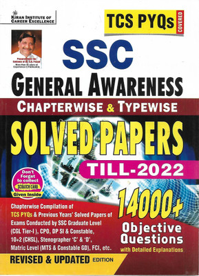 Ssc General Awareness Chapterwise & Typewise Solved Papers Till-2022
14000+ Objective Questions(Paperback, KIRAN) Ssc General Awareness Chapterwise & Typewise Solved Papers Till-2022
14000+ Objective Questions(Paperback, KIRAN)