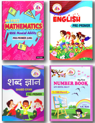 LKG Combo Book For Children Set Of 4 Books (Math Pre-Primer, English Pre-Primer, Shabd Gyan, Number Book 1-100)(Paperback, Kalyani kids series)