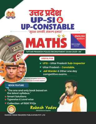 Up Si & Up Constable Maths | English | Rakesh Yadav Sir | 2nd Edition(Paperback, Hindi, RAKESH YADAV)