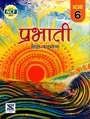 Saraswati, Prabhati Hindi Pathmala For Icse Class - 6(Paperback, Hindi, DR. VINOD SINGH CHAUHAN)
