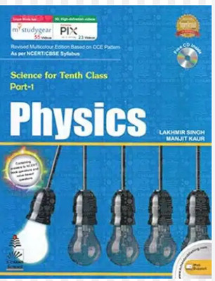 Science For Tenth Class Part 1 Physics(Paperback, unknown)