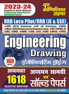 2023-24 RRB JE/SSE Engineering Drawing Study Material & Solved Papers(Paperback, Hindi, YCT EXPERT TEAM)