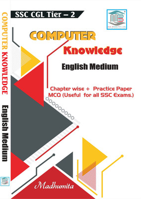 SSC Computer English | SSC CGL Tier-2 | MB Books(Glue Binding, Madhumita)