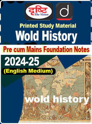Drishti IAS World History (B/W Photocopy With Spiral) GS General Studies GS Notes And Book Printed For Prelims & Mains(English) 2024 IAS Study Material Photocopy B/W (Paperback Drishti IAS)(Paperback, Drishti IAS) Drishti IAS World History (B/W Photocopy With Spiral) GS General Studies GS Notes And Book Printed For Prelims & Mains(English) 2024 IAS Study Material Photocopy B/W (Paperback Drishti IAS)(Paperback, Drishti IAS)