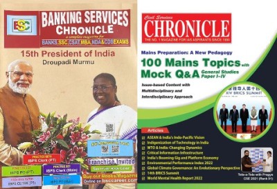 Banking Services Chronicle English September 2022 And Civil Services Chronicle English August 2022(Paperback, Banking Services Chronicle)