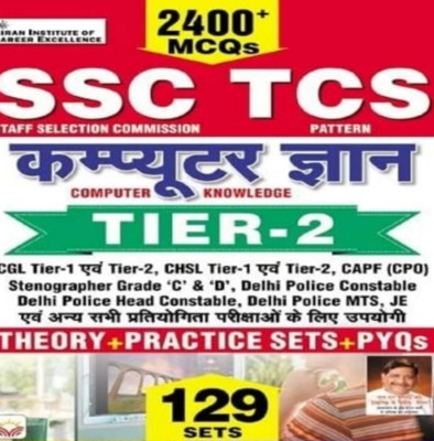 Kiran SSC CGL Tier -2 Computer 129 Set(Paperback, Hindi, Kicx)