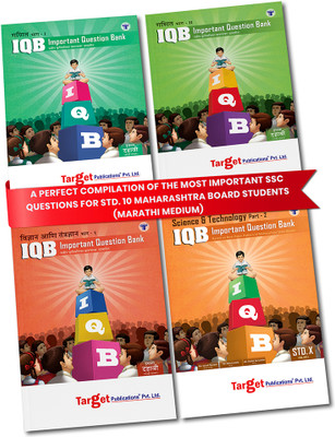 Std 10th Books | Std Xth Maths And Science Important Question Bank (IQB) Books | Marathi Medium | Most Likely Questions With Solutions | Based On SSC Maharashtra State Board New Paper Pattern | Set Of 4 Books(Paperback, Marathi, Target Publications)