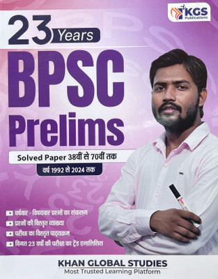 Bpsc Prelims 23 Years Solved Paper 38th- 70vi 1992 Se 2024 Tak Khan Sir(Paperback, Hindi, Khan sir)