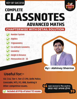 Advanced Maths Classnotes(Paperback, Abhinay Sharma)