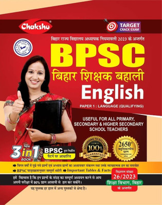 Chakshu BPSC Bihar Shikshak Bahali (English Language) Complete Study Guide For 2023(Paperback, SRR PUBLICATION)