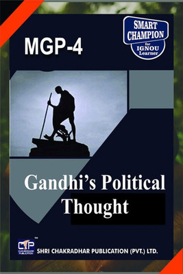 IGNOU MGP 4 Previous Years Solved Question Papers Gandhi’s Political Thought IGNOU MGPS 1st Year IGNOU MA Gandhi And Peace Studies IGNOU PGDGPS IGNOU PG Diploma In Gandhi And Peace Studies(Paperback, BHAVYA KUMAR SAHNI) IGNOU MGP 4 Previous Years Solved Question Papers Gandhi’s Political Thought IGNOU MGPS 1st Year IGNOU MA Gandhi And Peace Studies IGNOU PGDGPS IGNOU PG Diploma In Gandhi And Peace Studies(Paperback, BHAVYA KUMAR SAHNI)