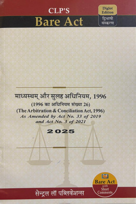 Clp’s The Arbitration & Conciliation Act, 1996 ( Diglot Edition) Bare Act ,2025(Paperback, Hindi, Central law publication)