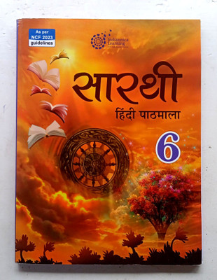 Sarthi Hindi Pathmala Class-6(Paperback, Hindi, RAM GUPTA)