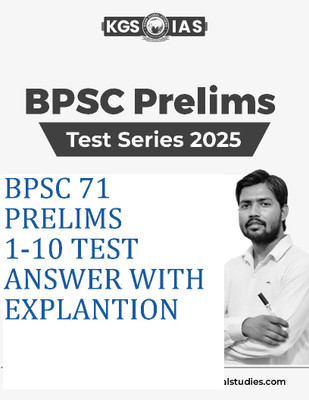 Bpsc 71 Prelims Test Khan Sir (Kgs) 2025 1-12 Test English Memdium 2025(Paperback, KGS)