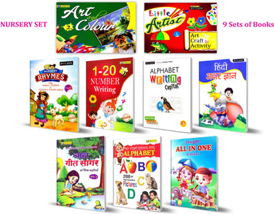 Nursery Class Set Of 9 Books(Paperback, Bookmate Publisher)