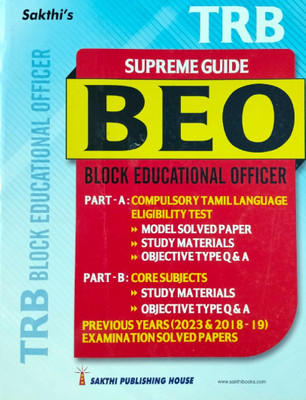 TRB BEO (Block Educational Officer) Exam Guide In English(Paperback, Editorial Board of Sakthi Publishing House)