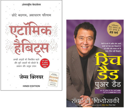 Atomic Habits & Rich Dad Poor Dad ( Combo Book Set Hindi )(Paperback, Hindi, Robert Kiyosaki, James Clear)