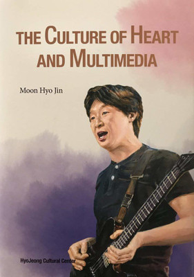 The Culture Of Heart And Multimedia(Hardcover, Moon Hyo Jin)