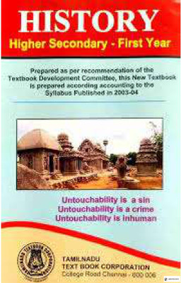 History Higher Secondary First Year(Paperback, JMD books)