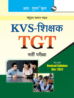 Kvs Tgt (Trained Graduate Teacher ) Bharti Pariksha 2023 Common Subjects(Paperback, Hindi, R GUPTA)