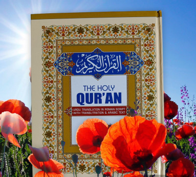 The Holy Quran Urdu Translation In Roman Script With Transliteration & Arabic Text(Hardcover, Allah Almighty)