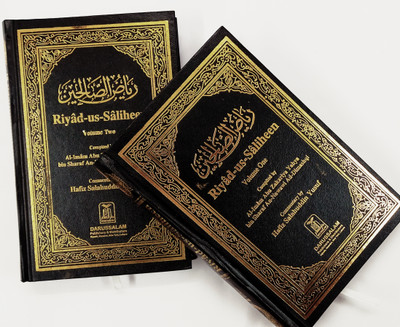 Riyad-Us-Saliheen (2 Volume Set) In English Hardcover (Best Quality)(Hardcover, Hafiz salahuddin Yusuf, Dr Muhammad Amin)